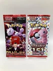 Team Rocket's Mareep