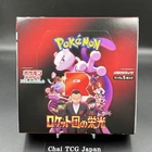 Team Rocket's Receiver