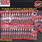 Booster Pack
