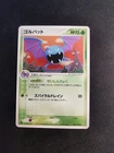 Golbat