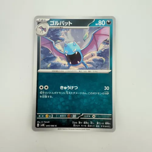 Golbat