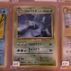 Golbat