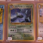 Golbat