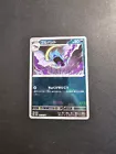Golbat