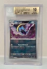 Golbat