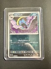 Golbat