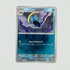 Golbat