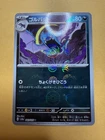 Golbat