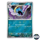 Golbat