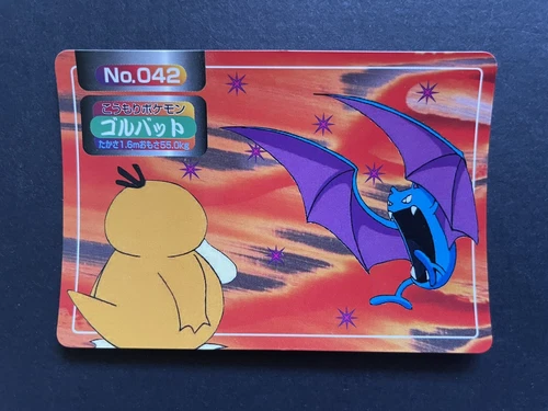 Golbat
