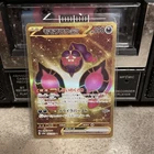 Pecharunt ex