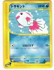 Goldeen
