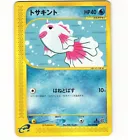 Goldeen