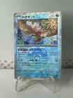 Goldeen