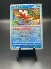 Goldeen