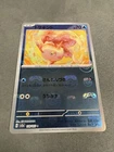Goldeen