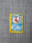Goldeen