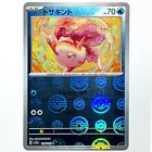 Goldeen