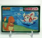 Goldeen