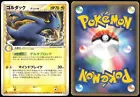 Golduck