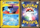 Golduck