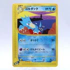 Golduck