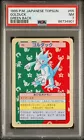 Golduck