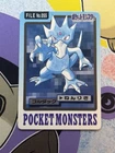 Golduck