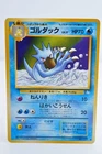 Golduck