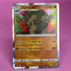 Golem