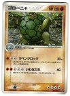 Golem