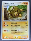 Golem