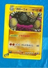 Golem