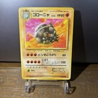 Golem