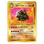 Golem