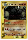 Golem
