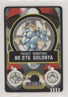 Golem