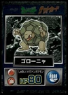 Golem