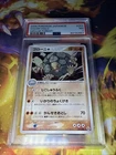 Golem