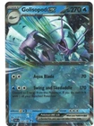 Golisopod ex