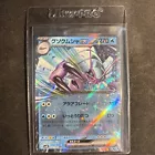 Golisopod ex