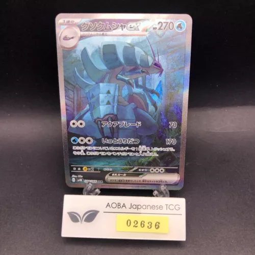 Golisopod