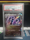 Goodra
