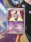 Hawlucha