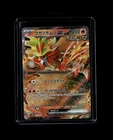 Gouging Fire ex
