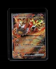 Gouging Fire Ex