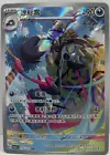 Magikarp