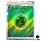 Grass Energy