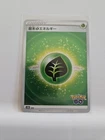 Grass Energy