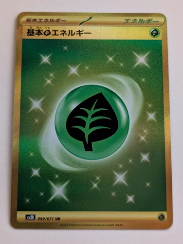 Hoppip
